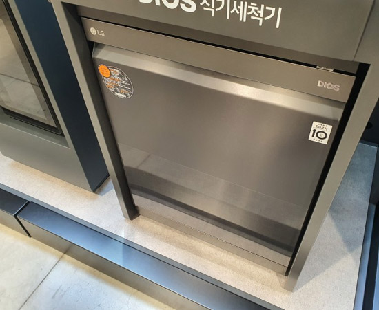 식기세척기