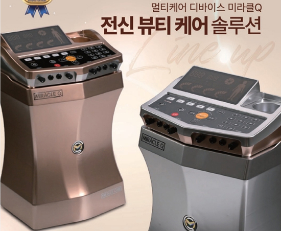 미라클Q
